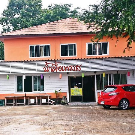 Nam Pueng Place 1 Chiang Saen Exterior photo