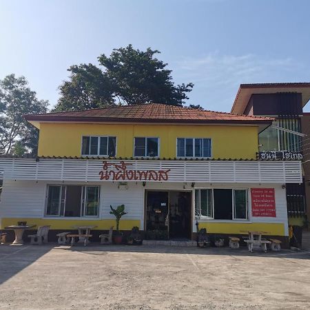 Nam Pueng Place 1 Chiang Saen Exterior photo