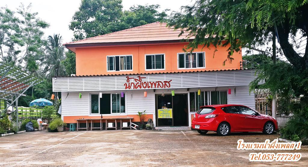 Nam Pueng Place 1 Chiang Saen Exterior photo