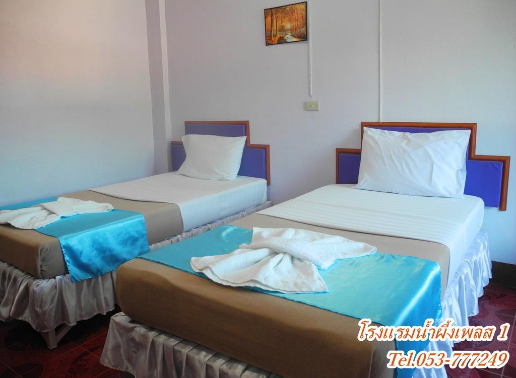 Nam Pueng Place 1 Chiang Saen Room photo