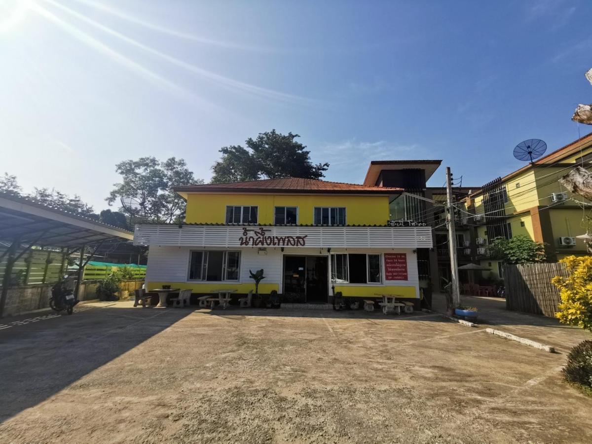 Nam Pueng Place 1 Chiang Saen Exterior photo